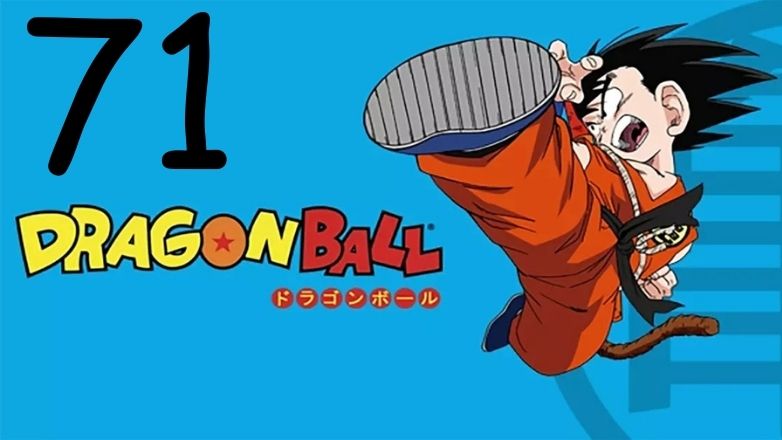 71